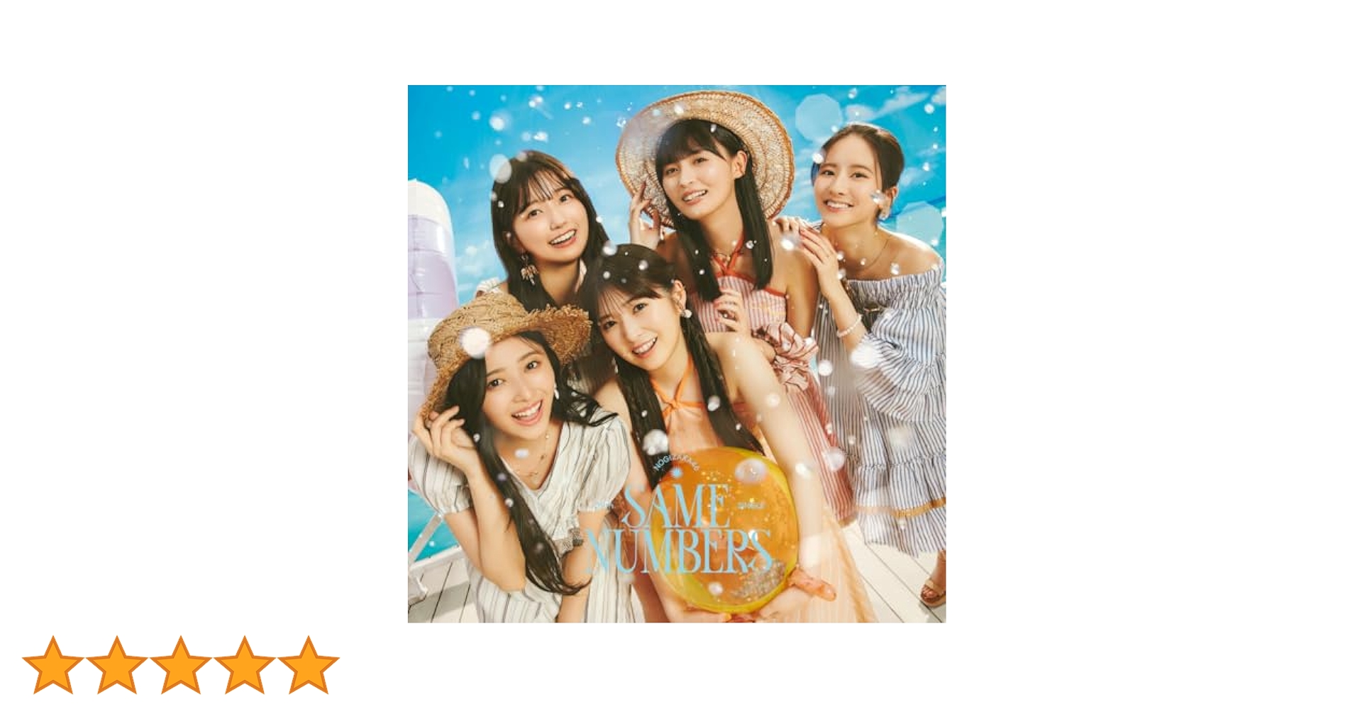 Dr.モロ　乃木坂46 Same numbers関連 乃木坂46 Same numbers ［CD+Blu-ray Disc］＜Type-D＞ 12cmCD